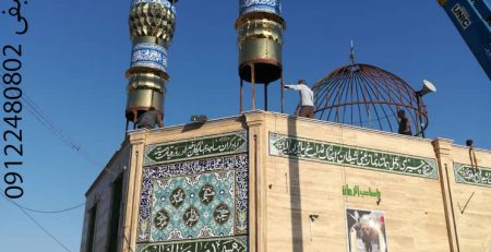ساخت گنبد و گلدسته در تبریز