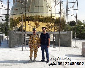 گنبد استیل ستاد کل نیروهای مسلح تهران