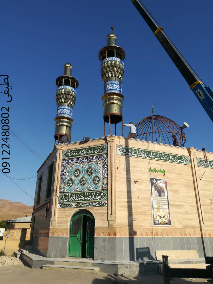 ساخت گنبد و گلدسته در تبریز