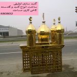 ضریح سازی برای هییت شیراز