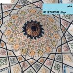 ترکیب رسمی بندی زیر گنبد، مقرنس گچی،آیه بری ،گچ بری و نقاشی زیر گنبد