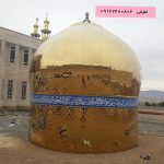 گنبد مسجد سپاه نبی اکرم کرمانشاه