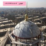 گنبد های ساختمانی (roof domes)