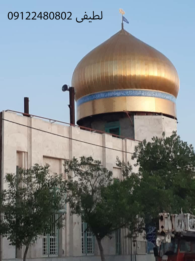 گنبد سازی در خراسان شمالی
