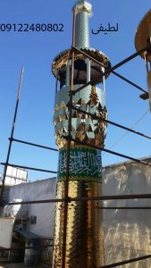ساخت گلدسته در استان فارس