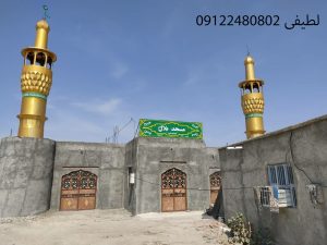 ساخت گلدسته در زاهدان