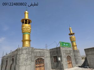 ساخت گلدسته در زاهدان
