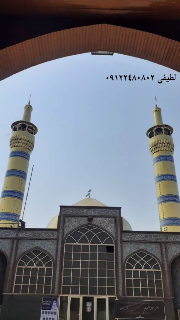 ساخت گنبد و گلدسته در خوزستان